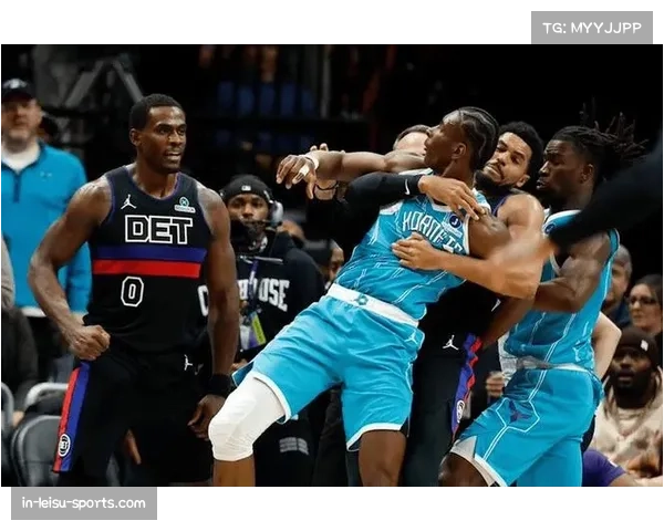 黄蜂九连胜遭活塞终结 冲突中四人驱逐比赛失去焦点